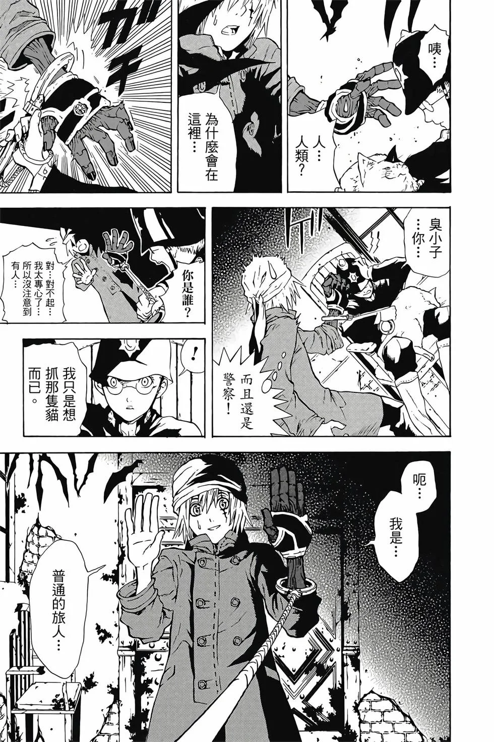 第33页