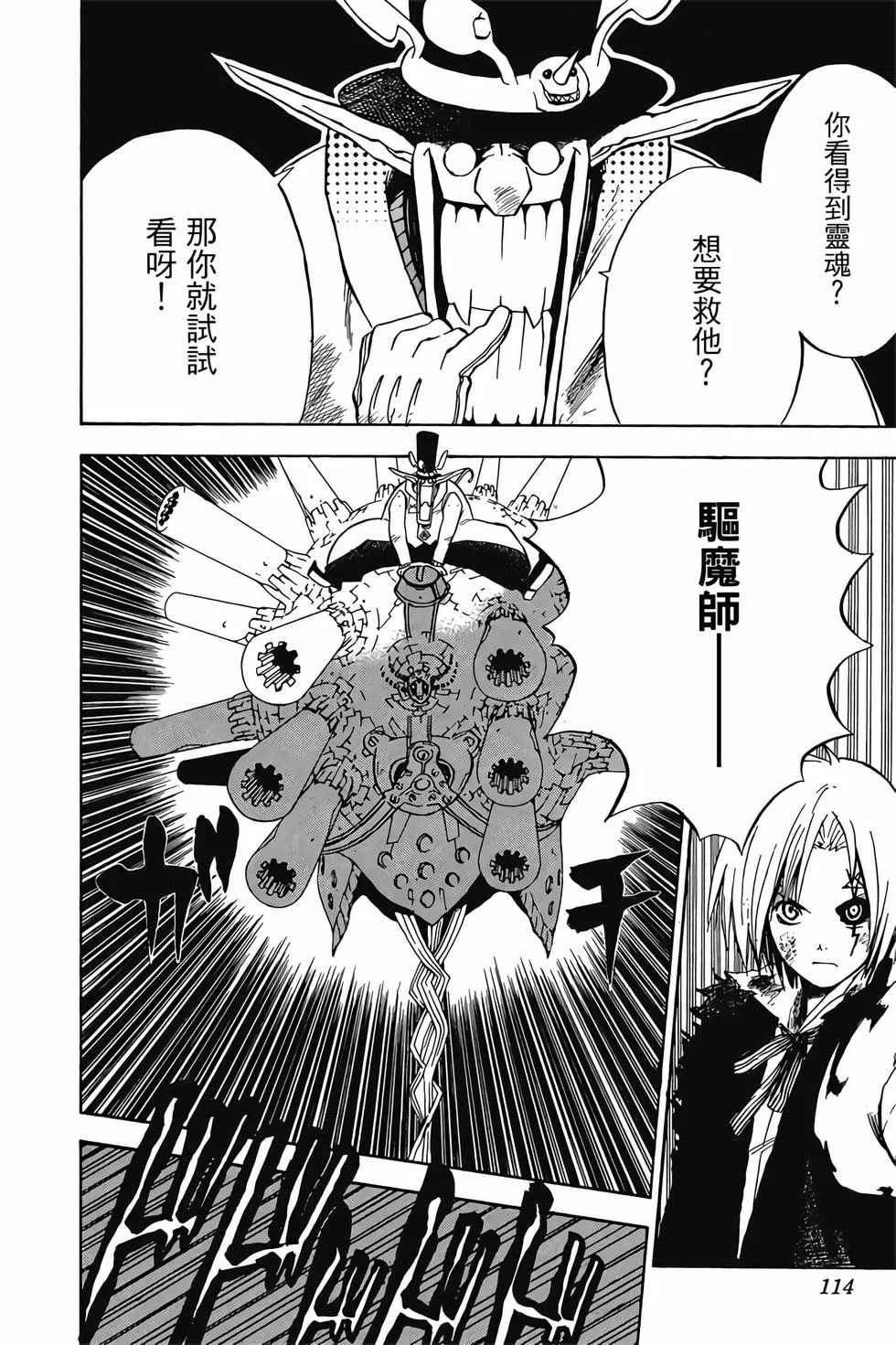 第336页