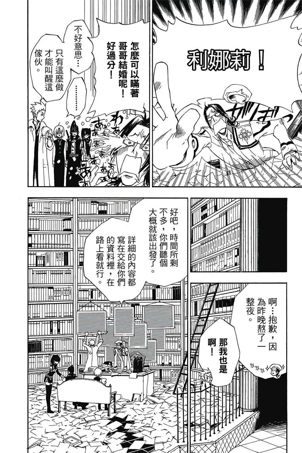 第42页