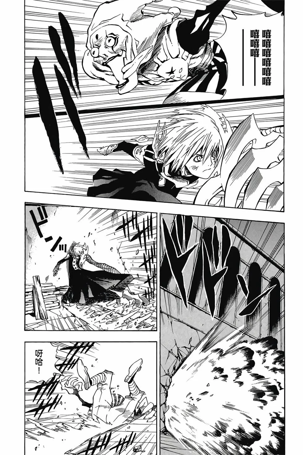 第168页