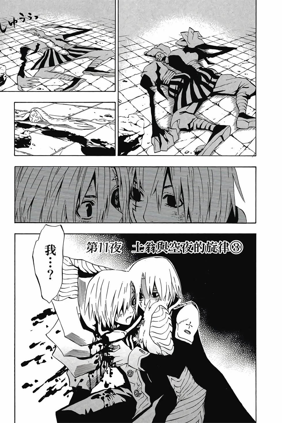 第183页