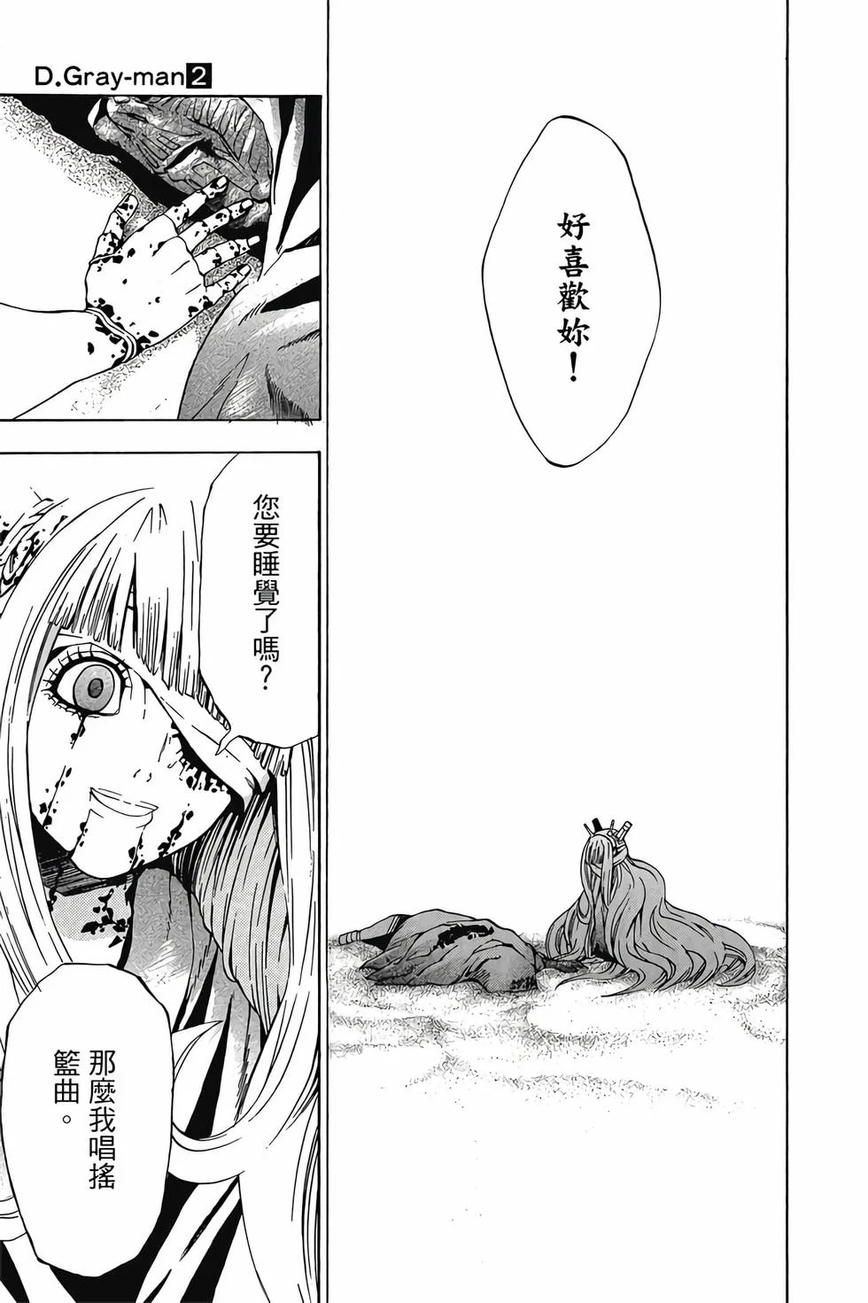 第513页