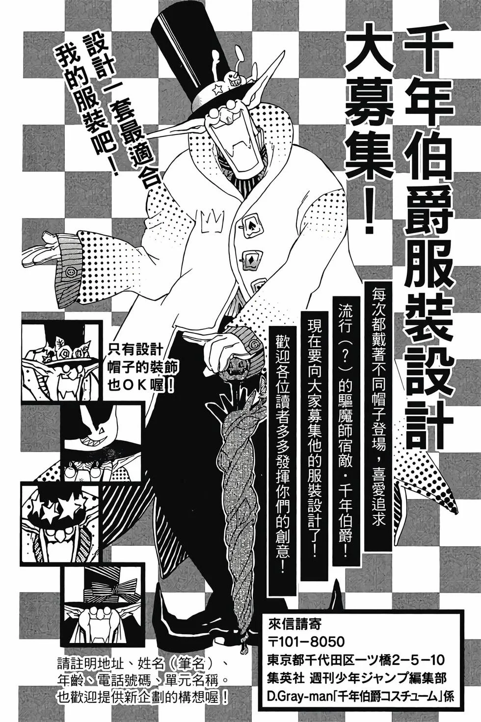 第474页