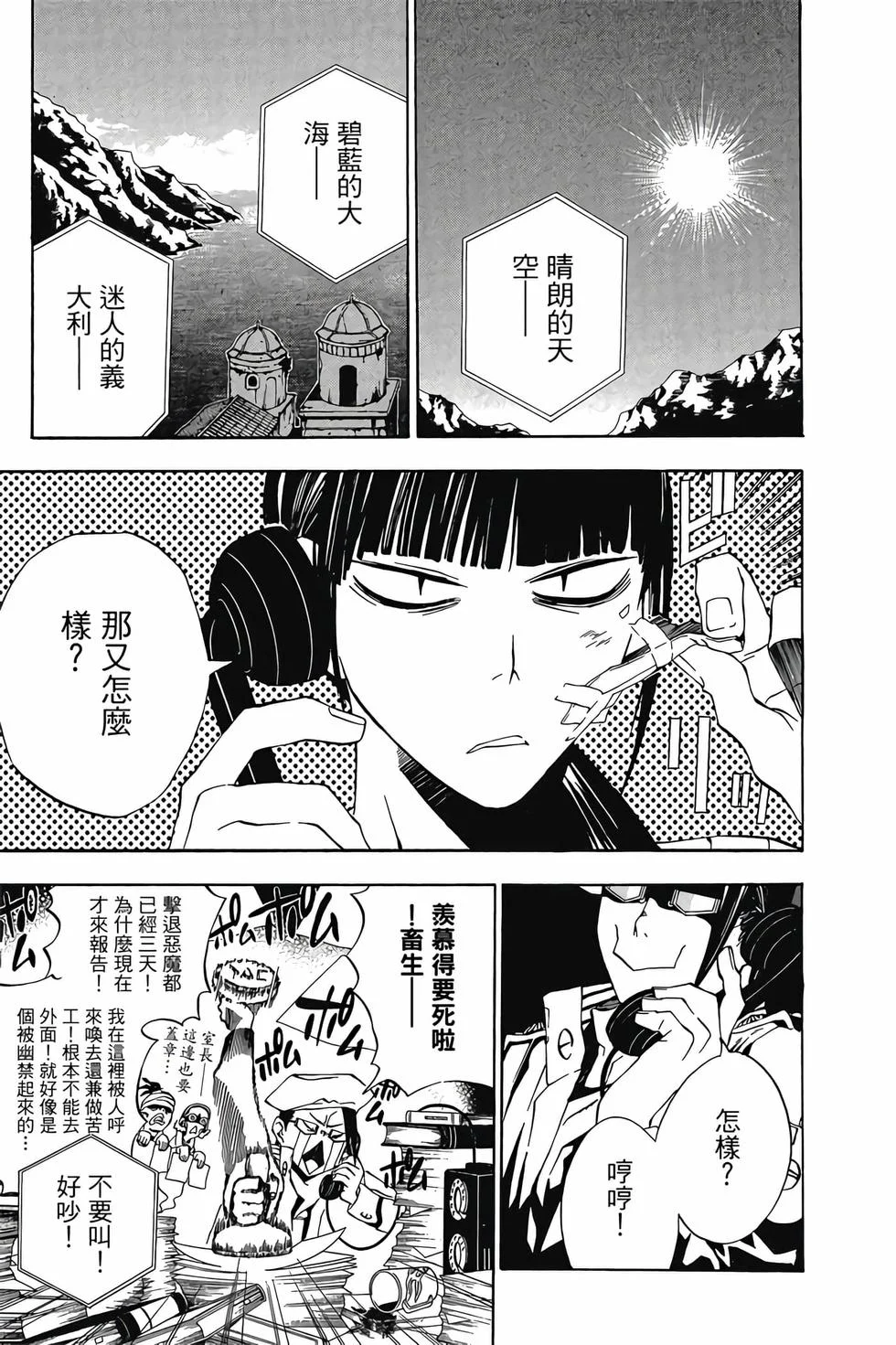 第489页