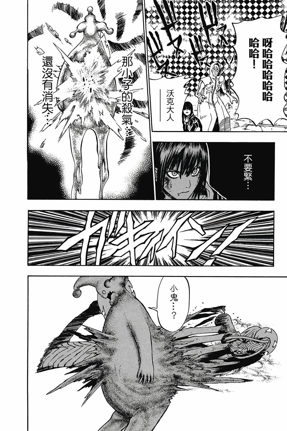 第438页