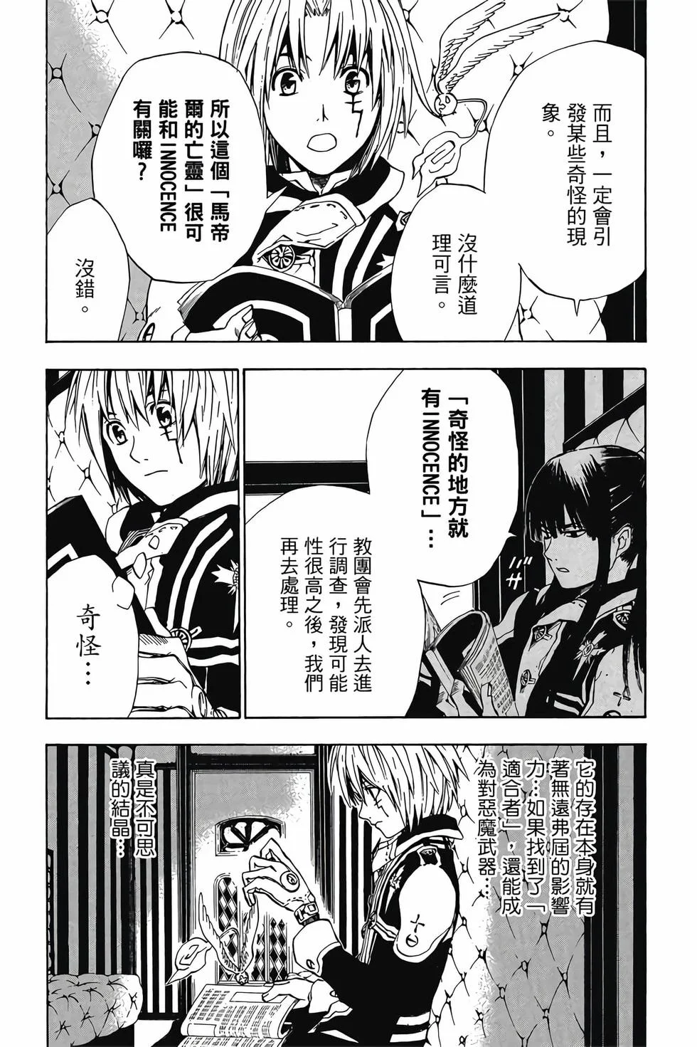 第87页