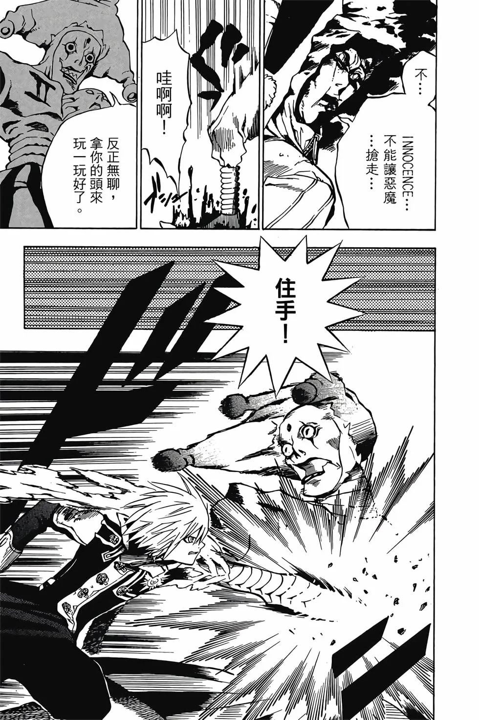 第117页
