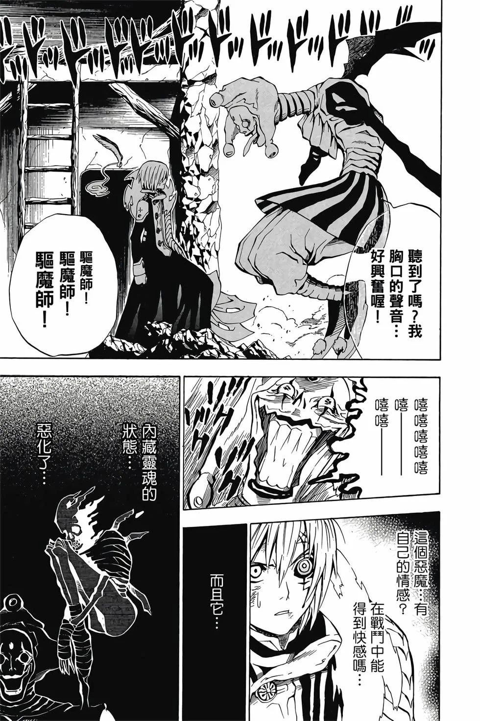 第147页