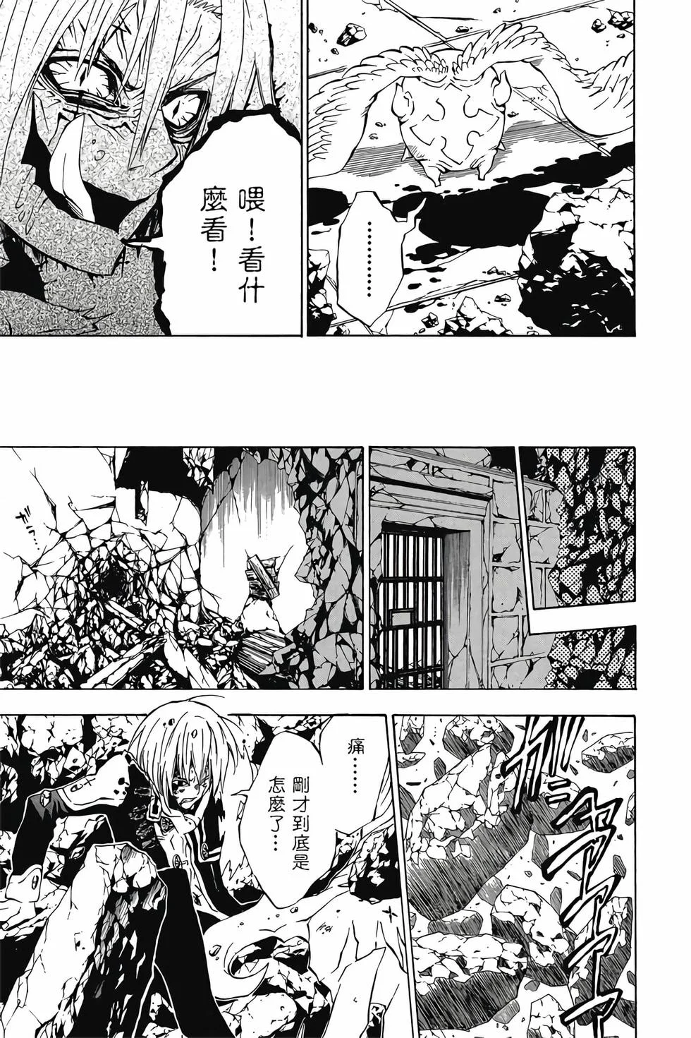 第201页