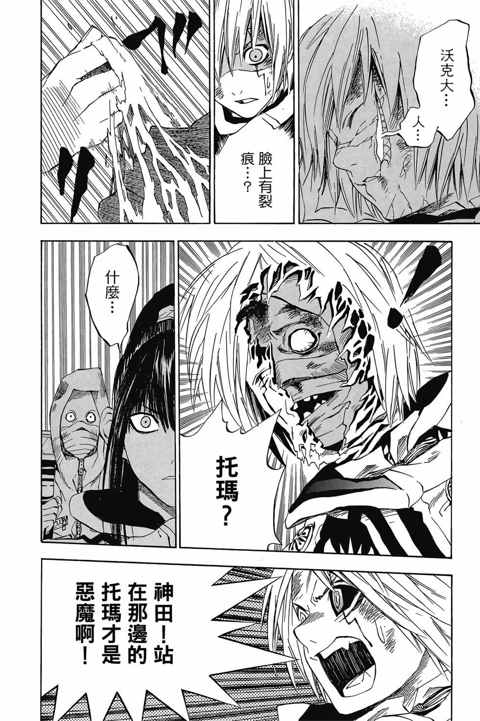 第270页