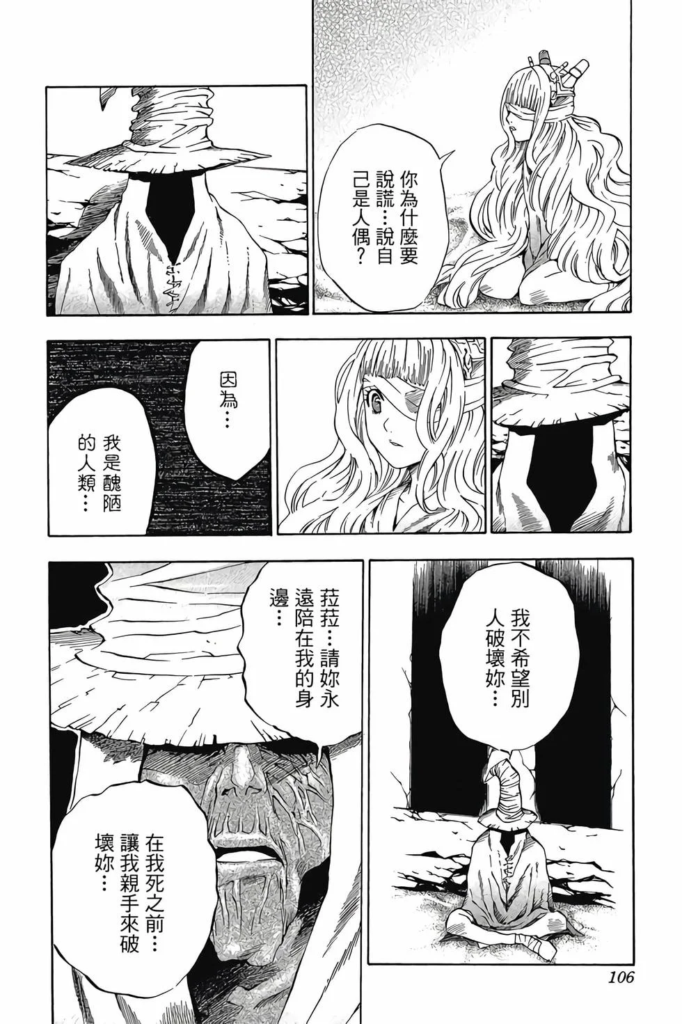 第312页