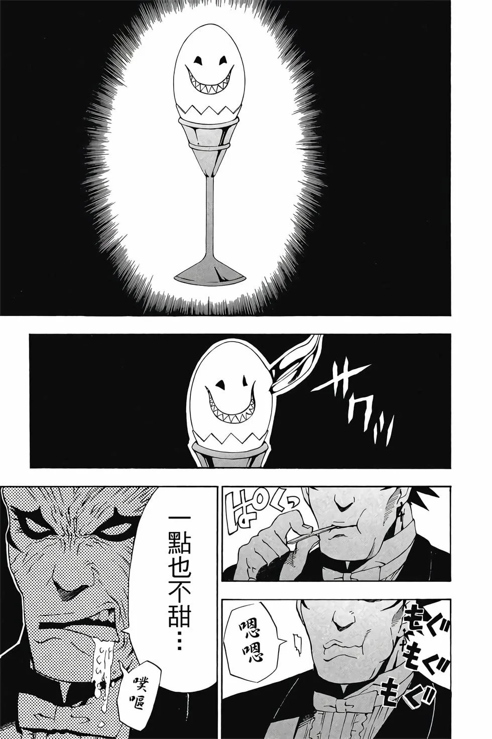 第123页