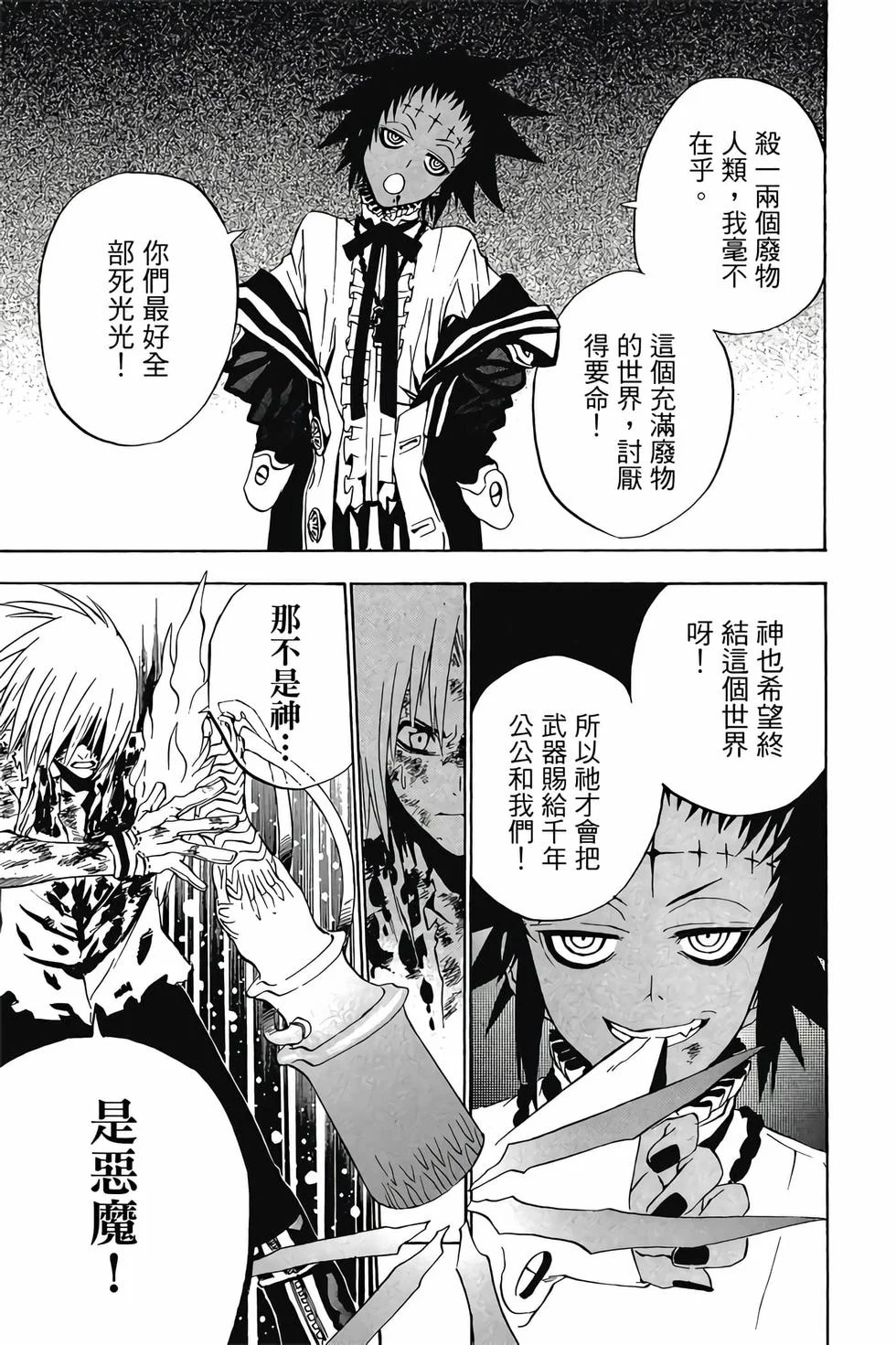 第399页
