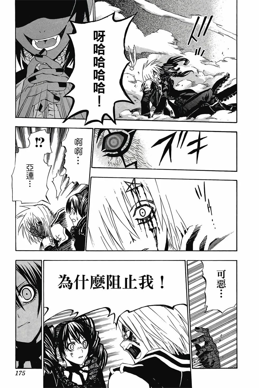 第519页