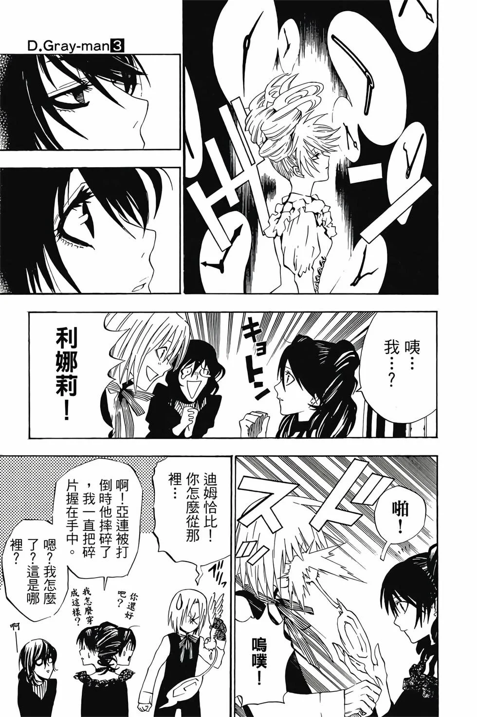 第459页