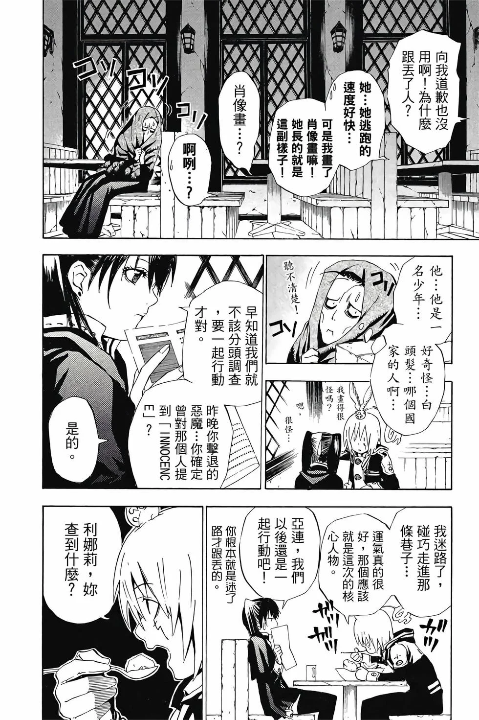第162页