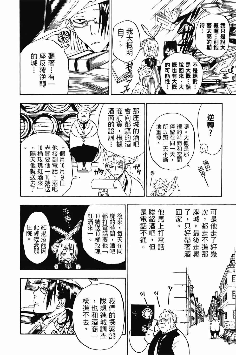 第168页
