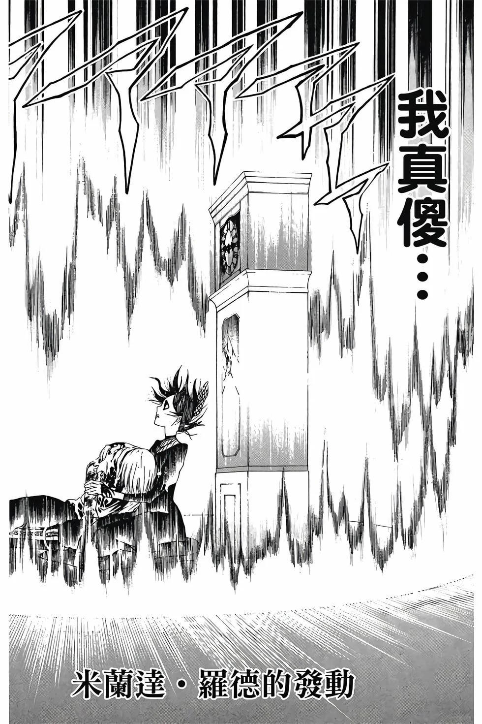 第426页