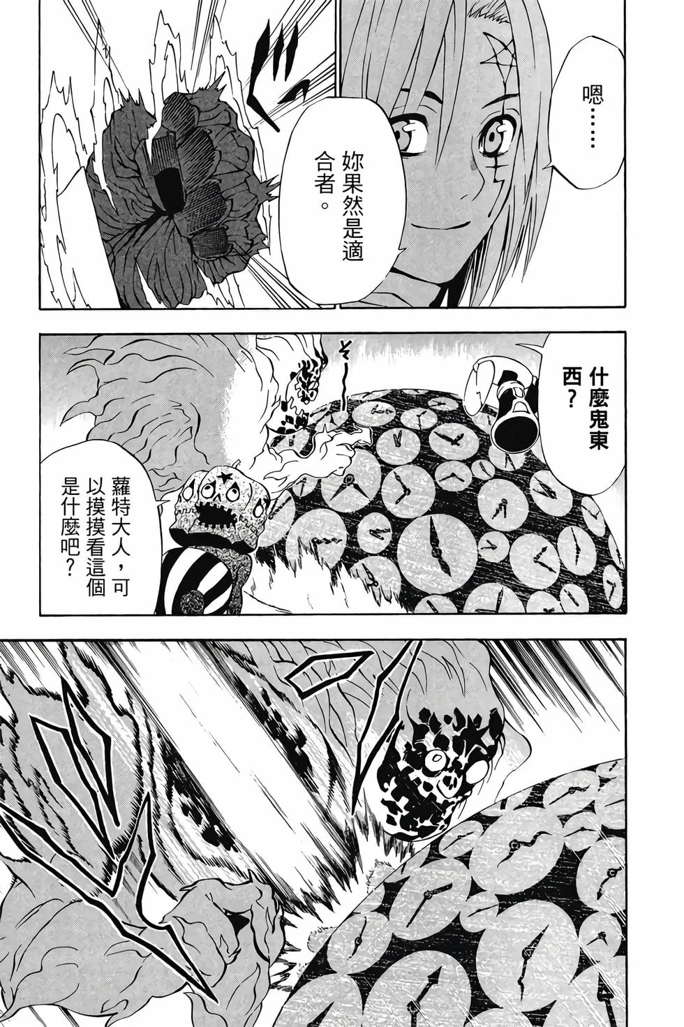 第447页