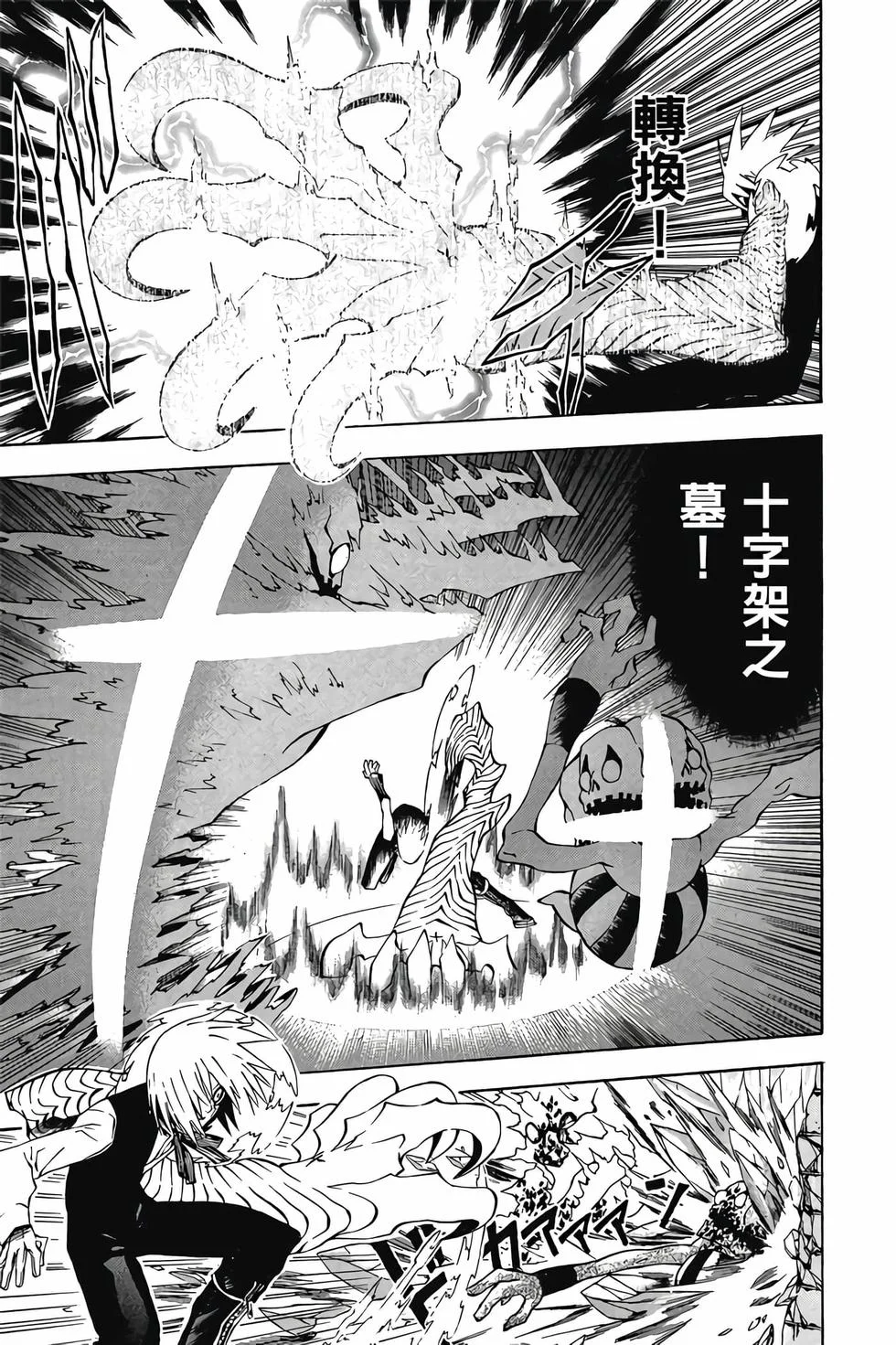 第333页