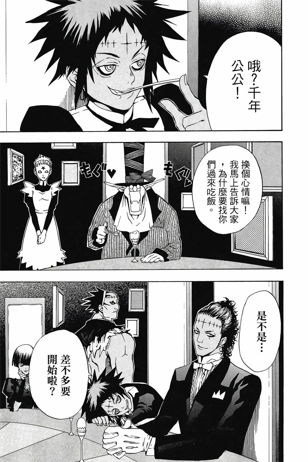 第129页
