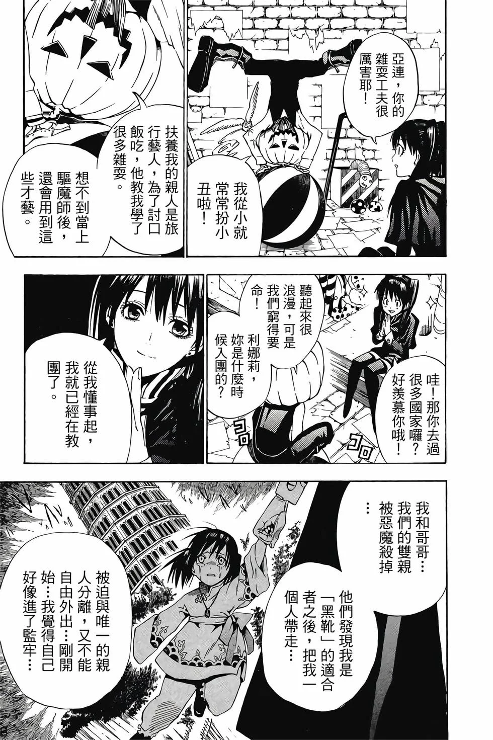 第279页