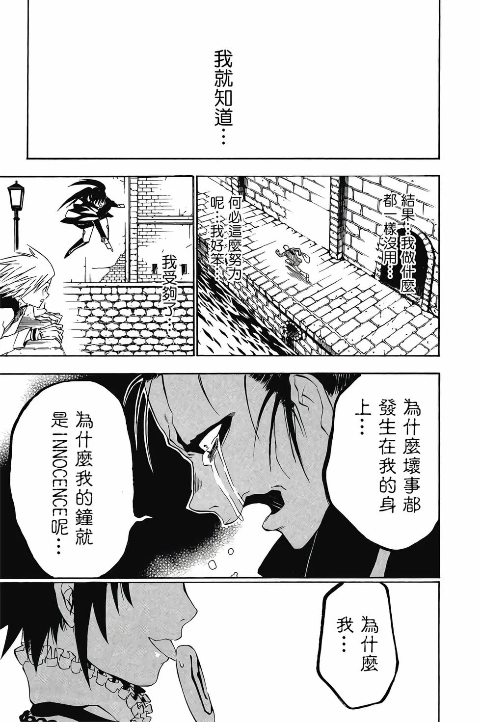 第297页