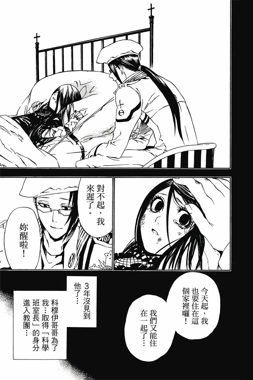 第285页