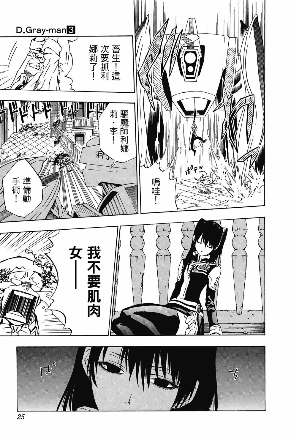 第69页