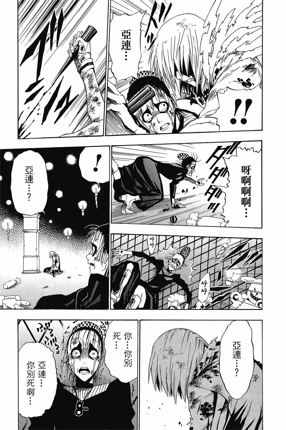 第411页