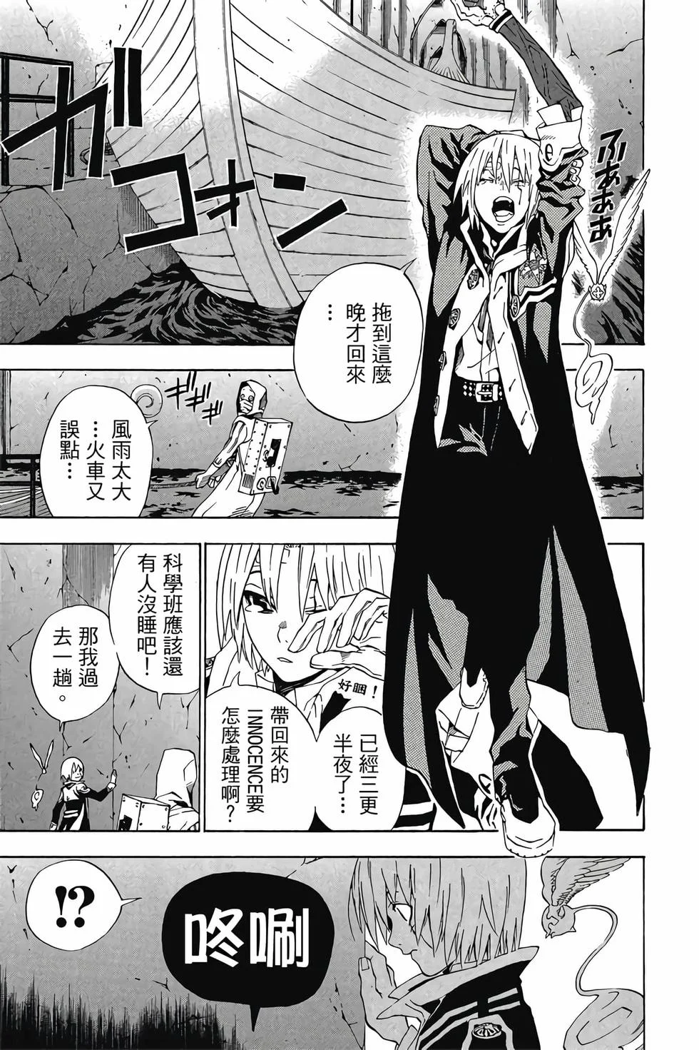 第21页