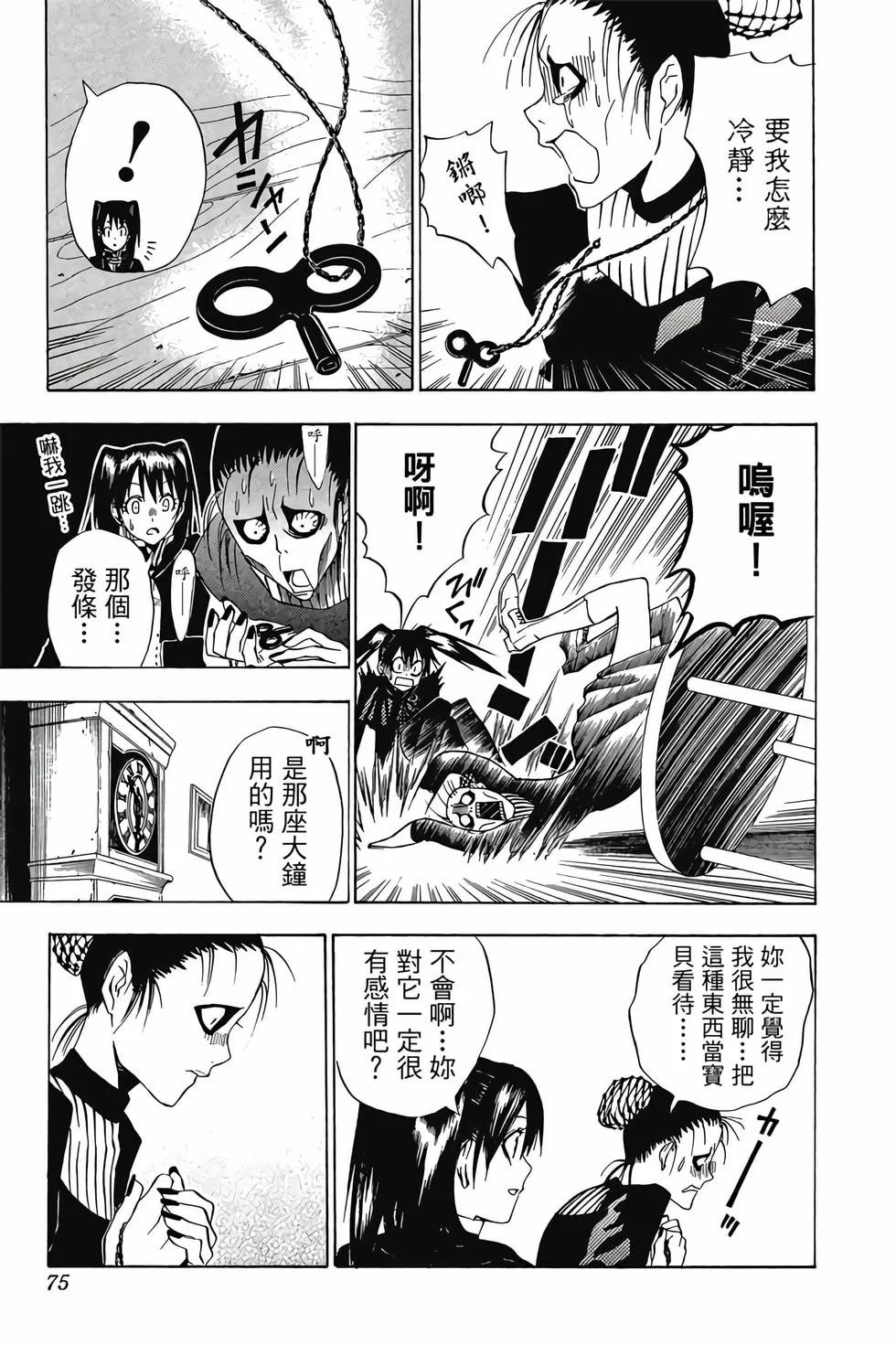 第219页