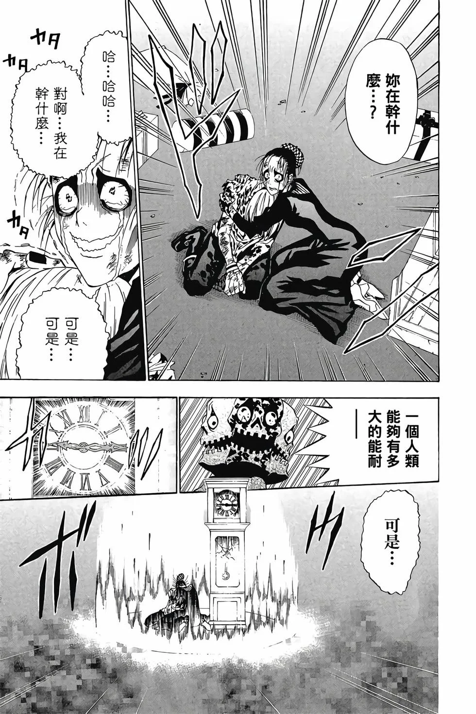 第417页
