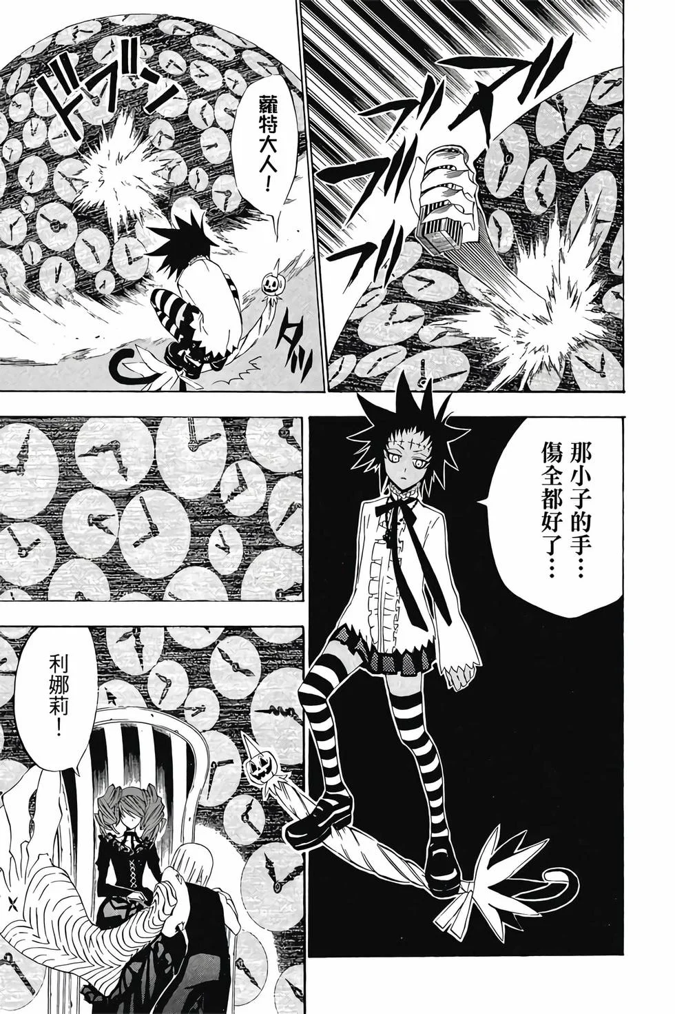 第453页