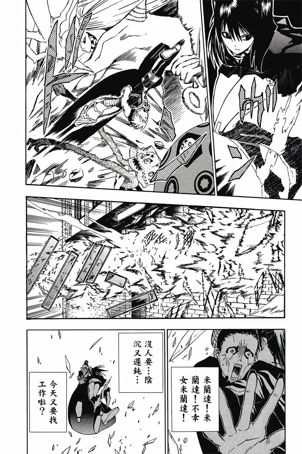 第186页