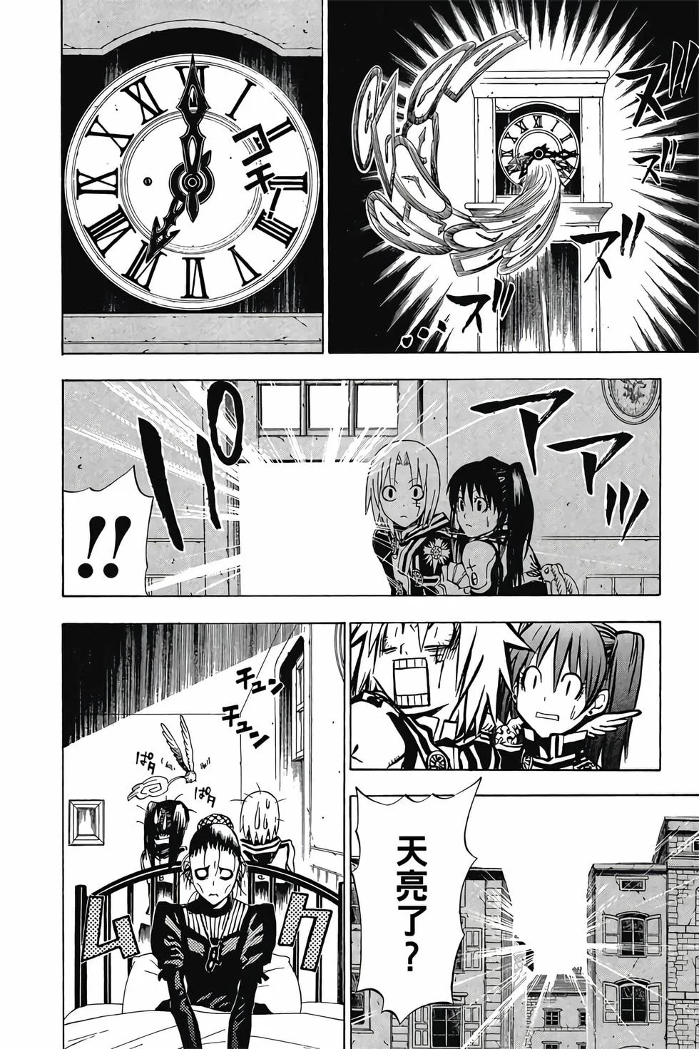 第246页