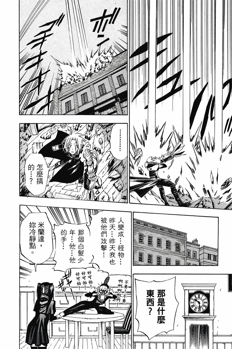 第216页