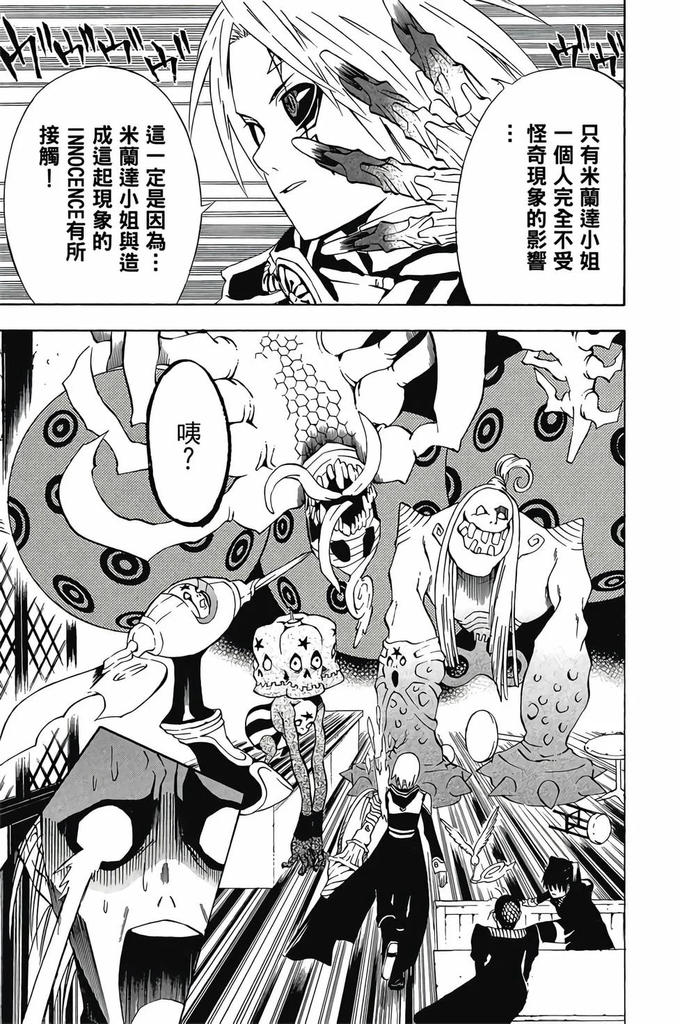 第183页