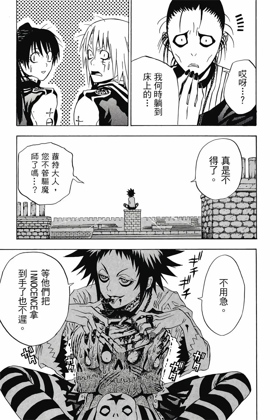 第249页
