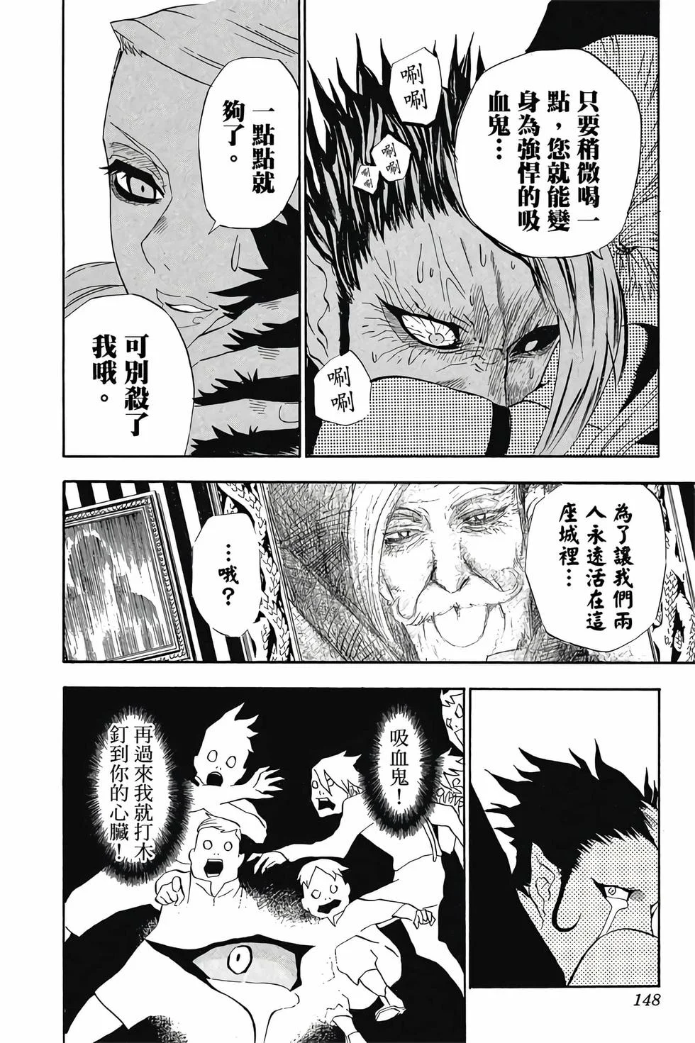 第438页