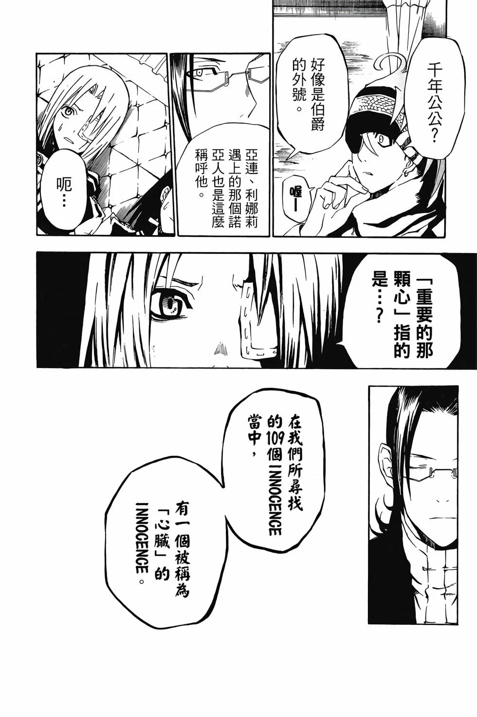 第162页