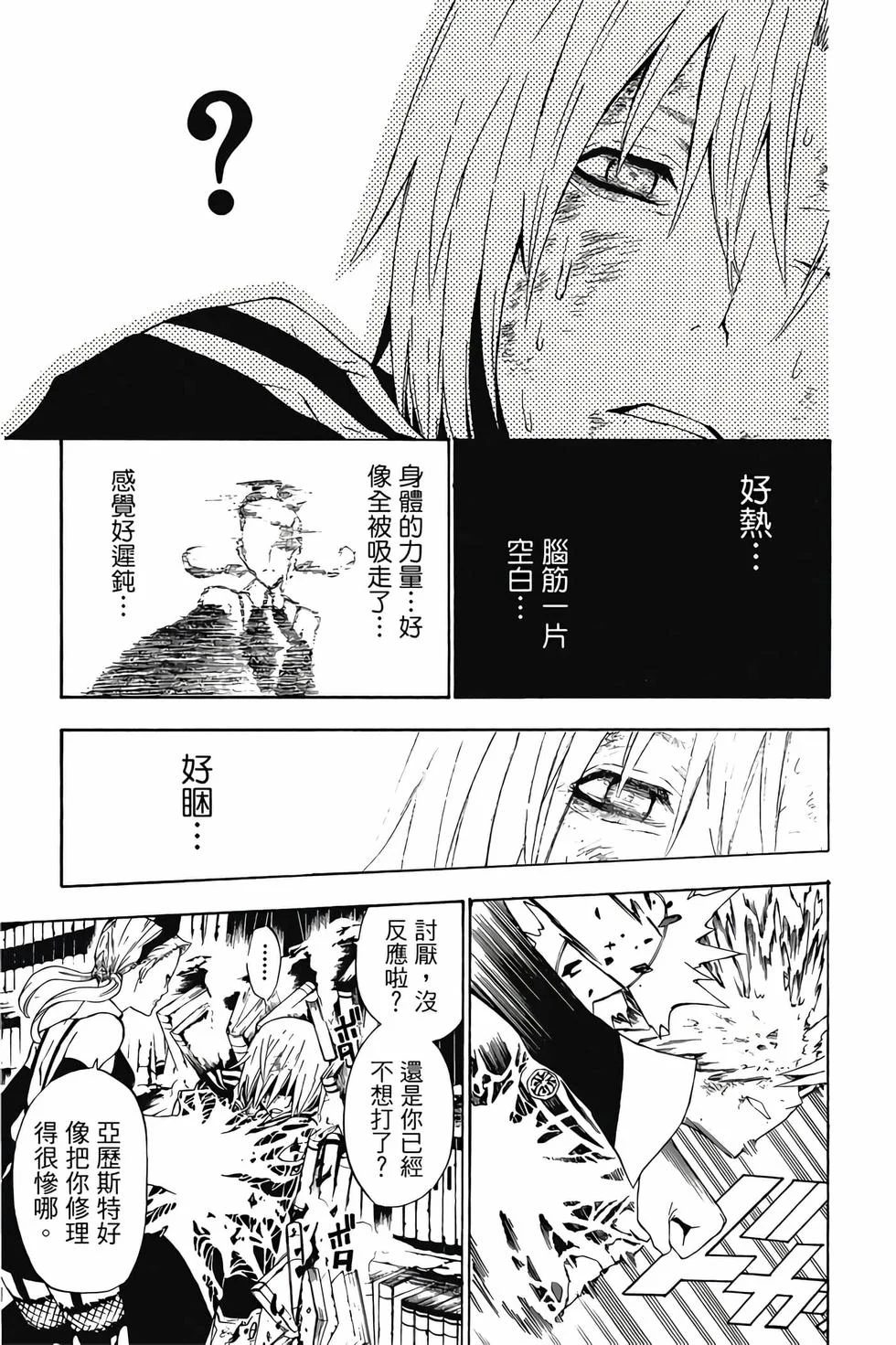 第531页