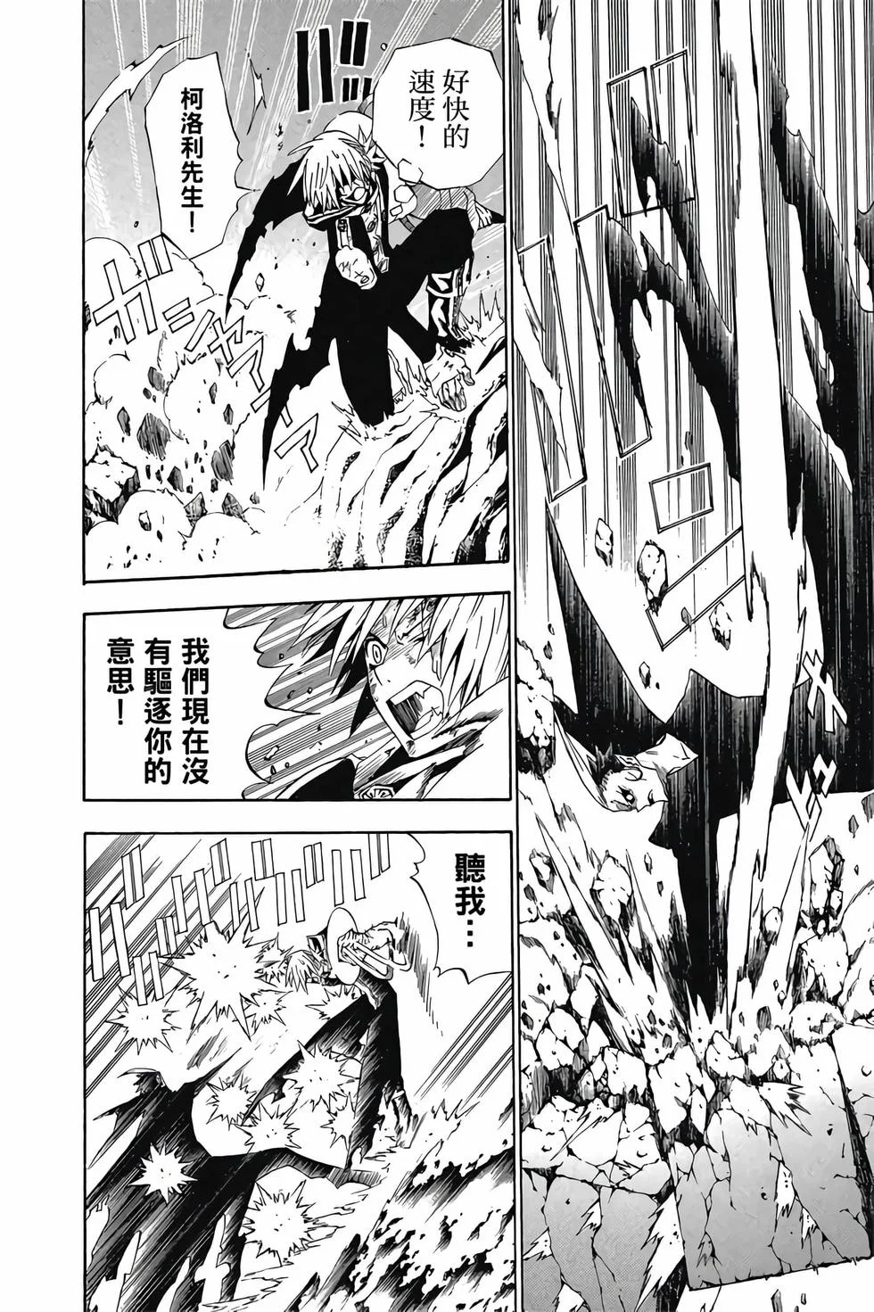 第474页