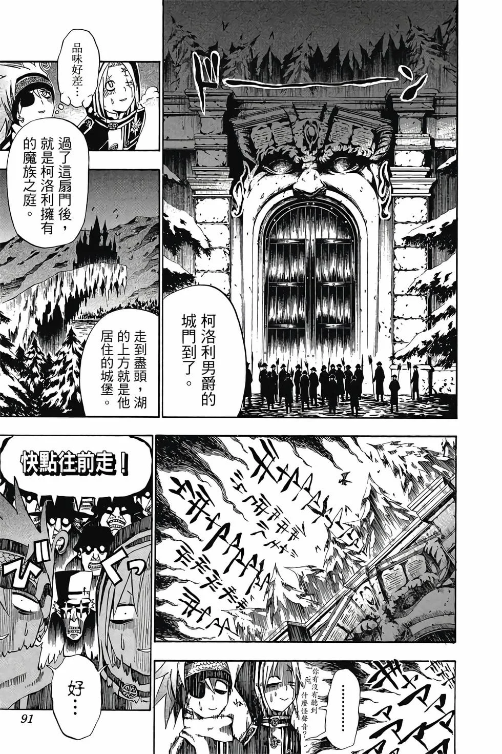 第267页