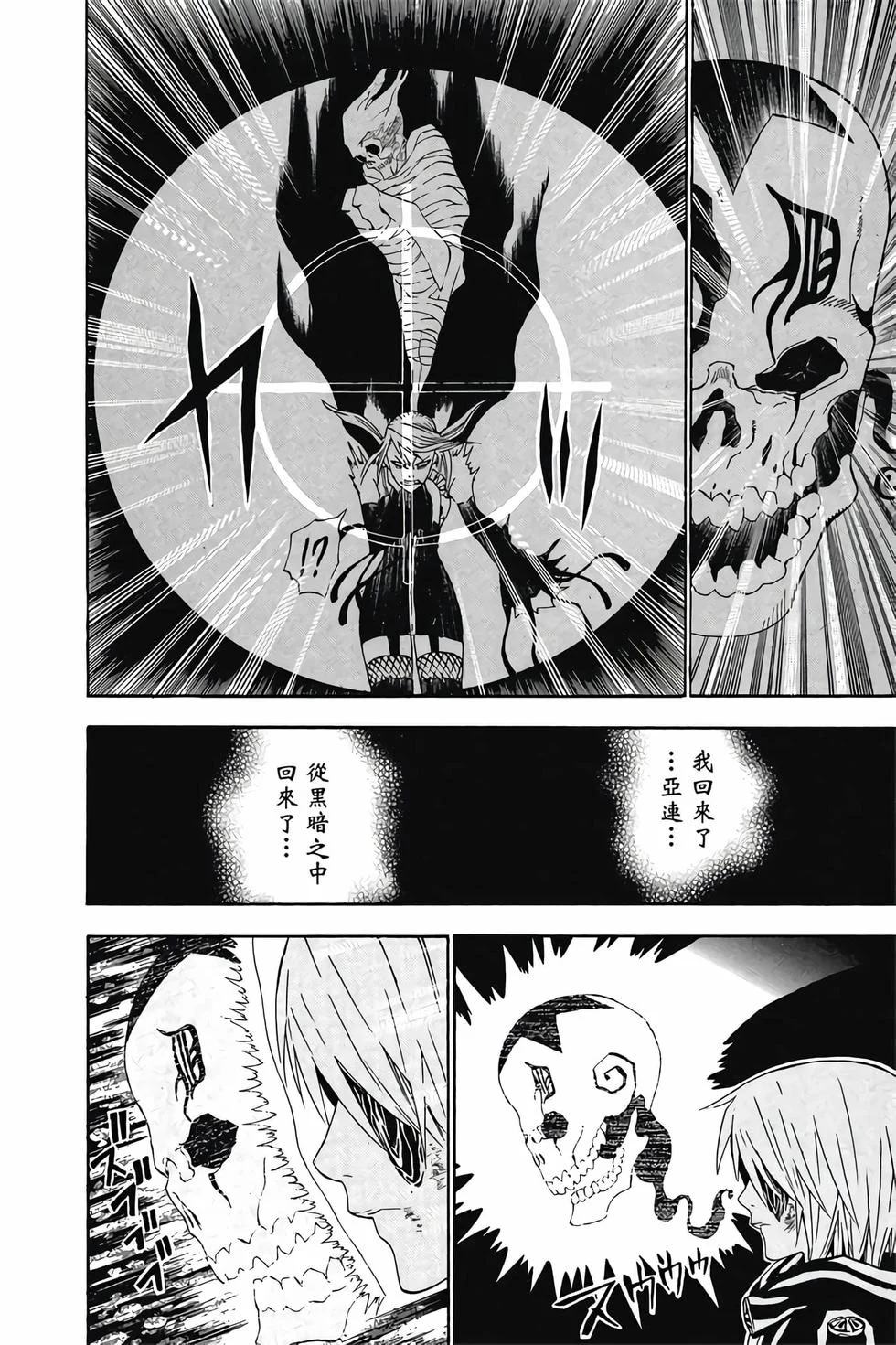第558页
