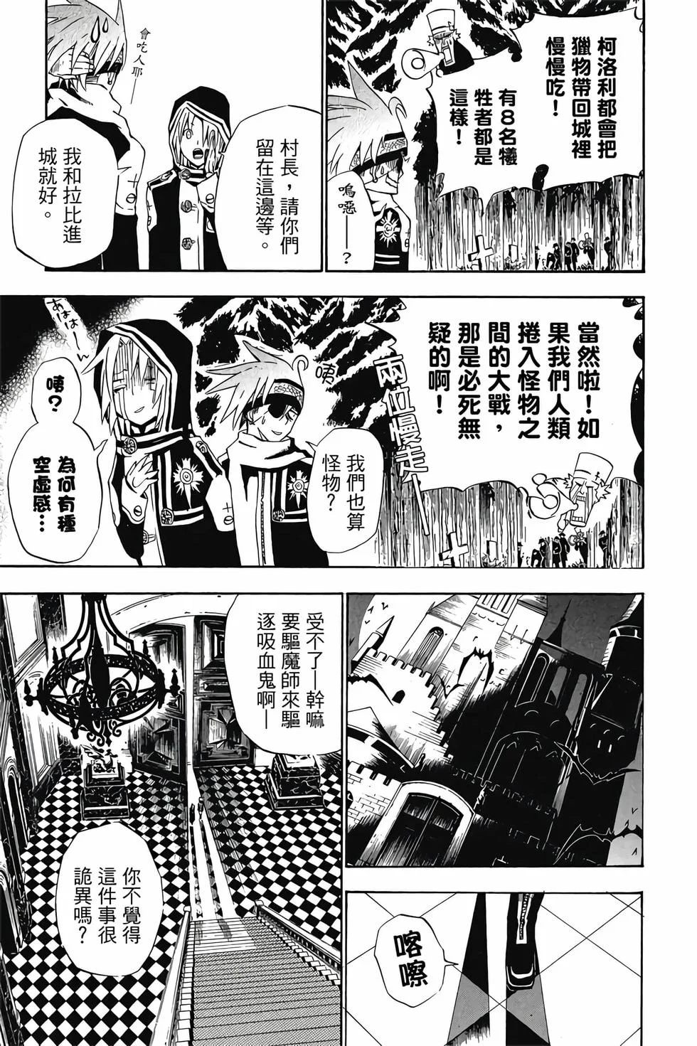 第363页
