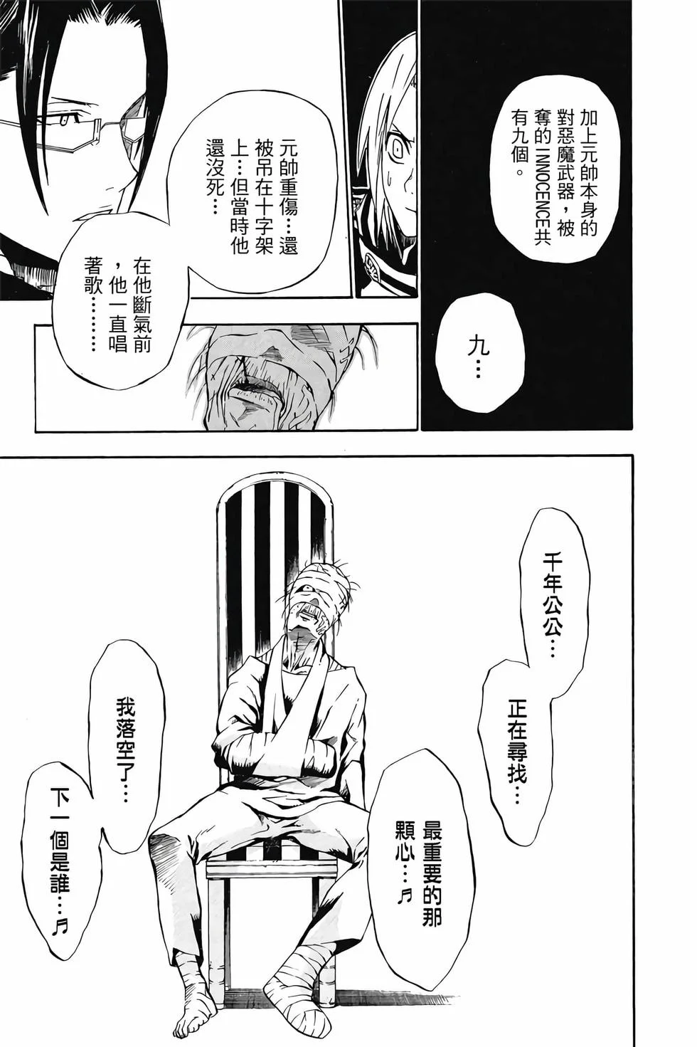 第159页