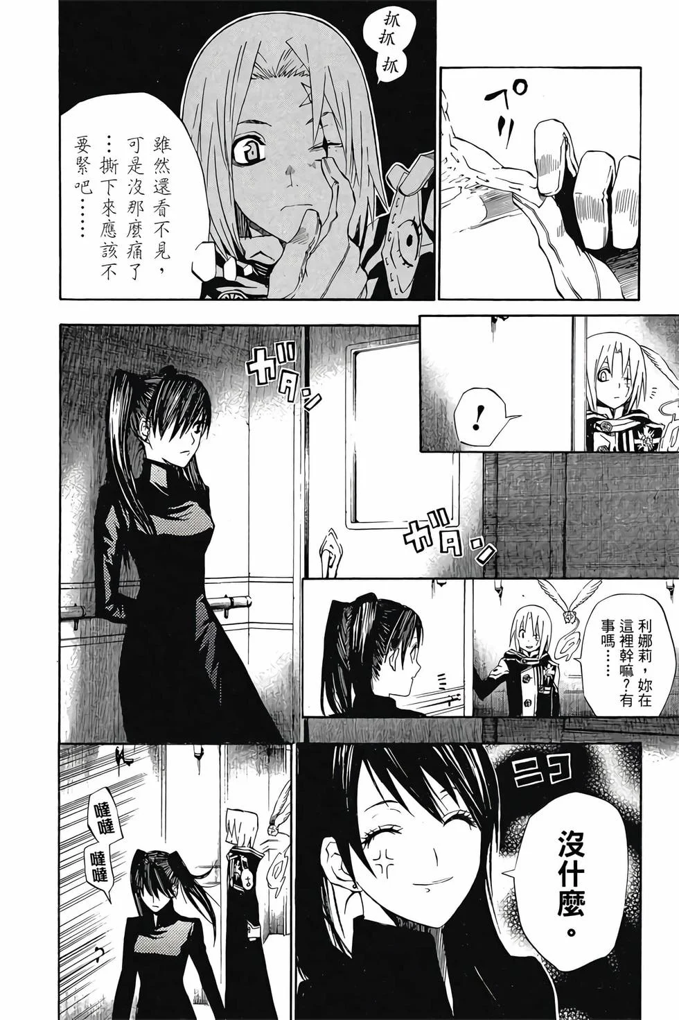 第198页