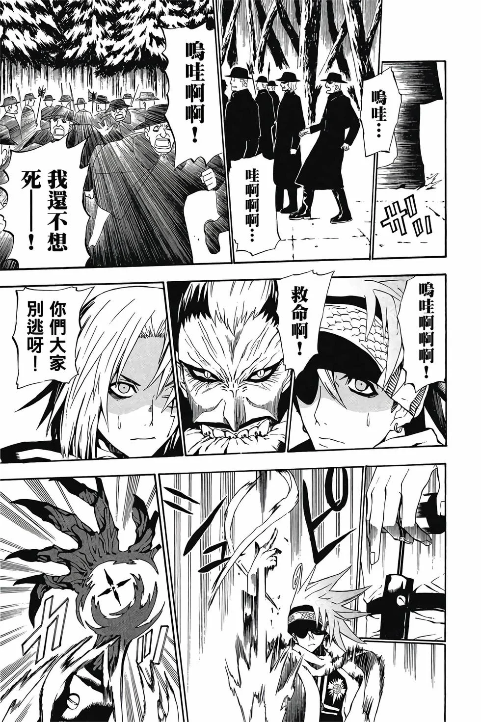 第303页
