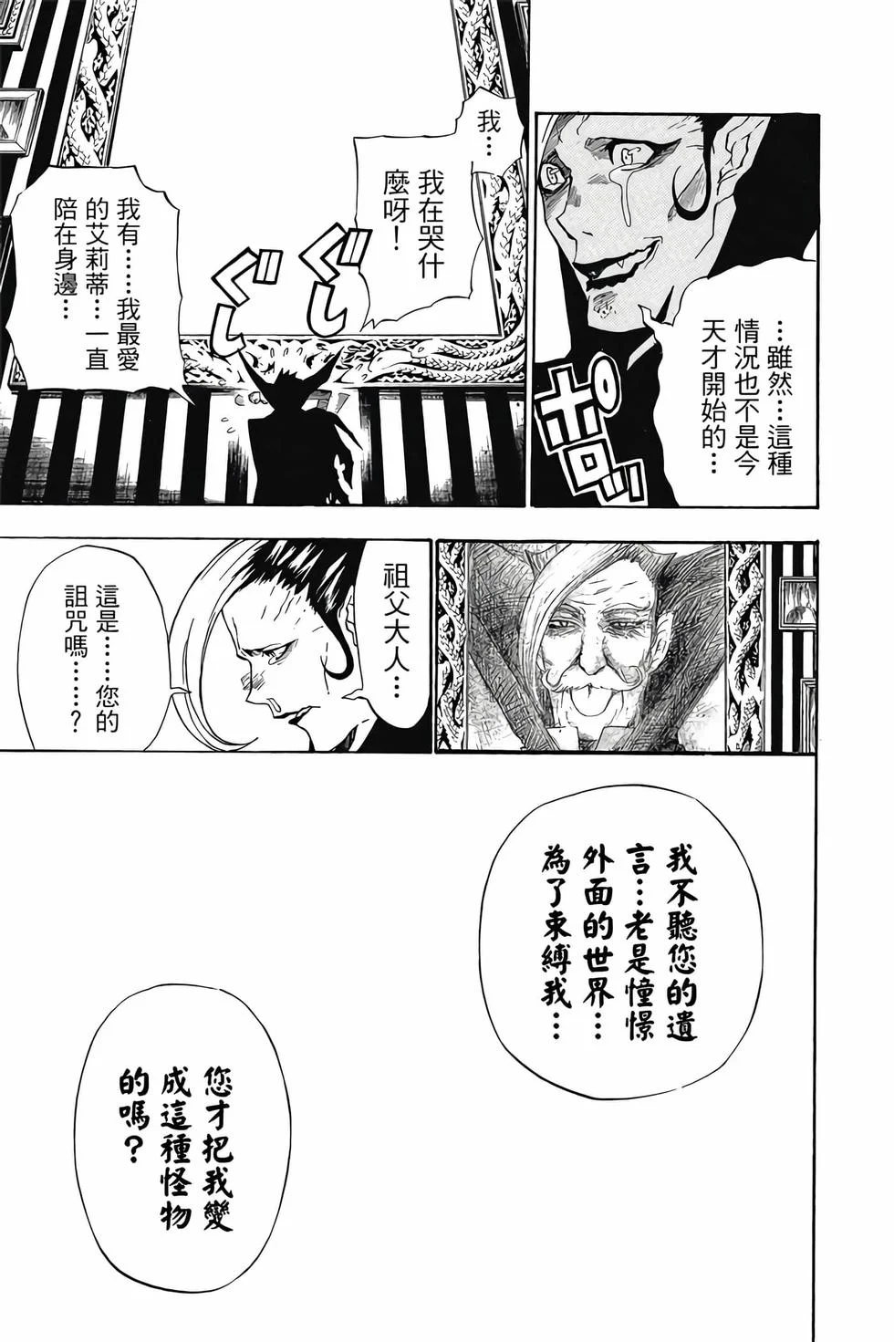 第411页